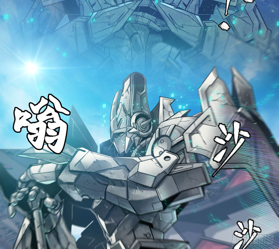 Legend of Star General Chapter 07 Image 22