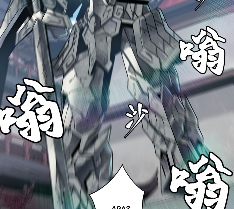 Legend of Star General Chapter 07 Image 23