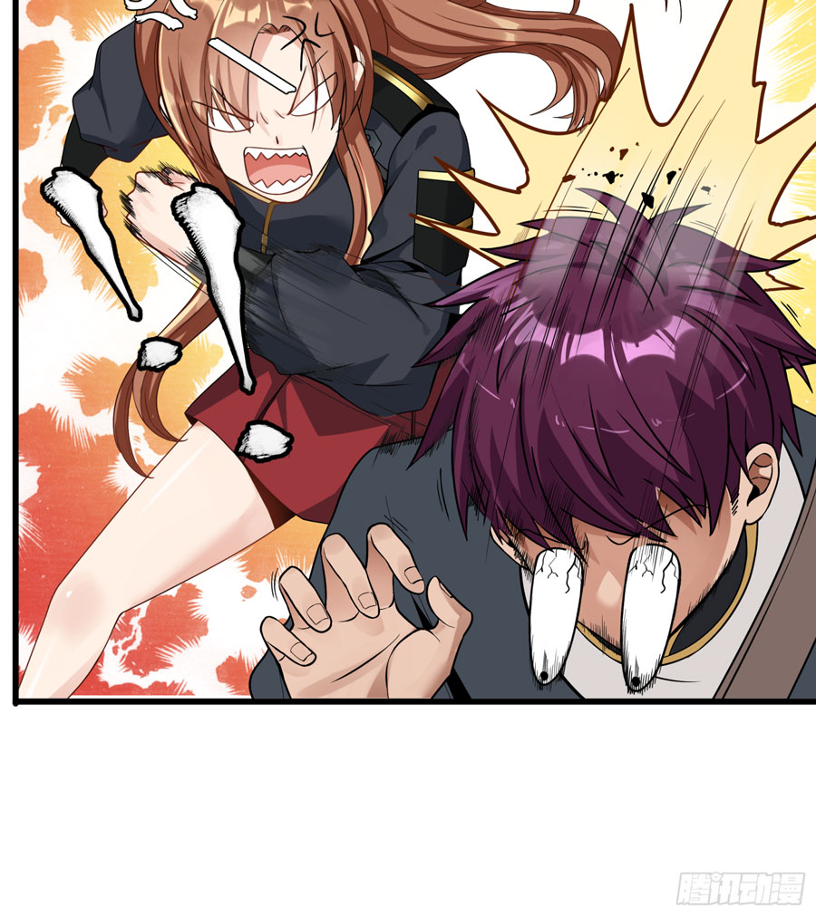 Legend of Star General Chapter 07 Image 31