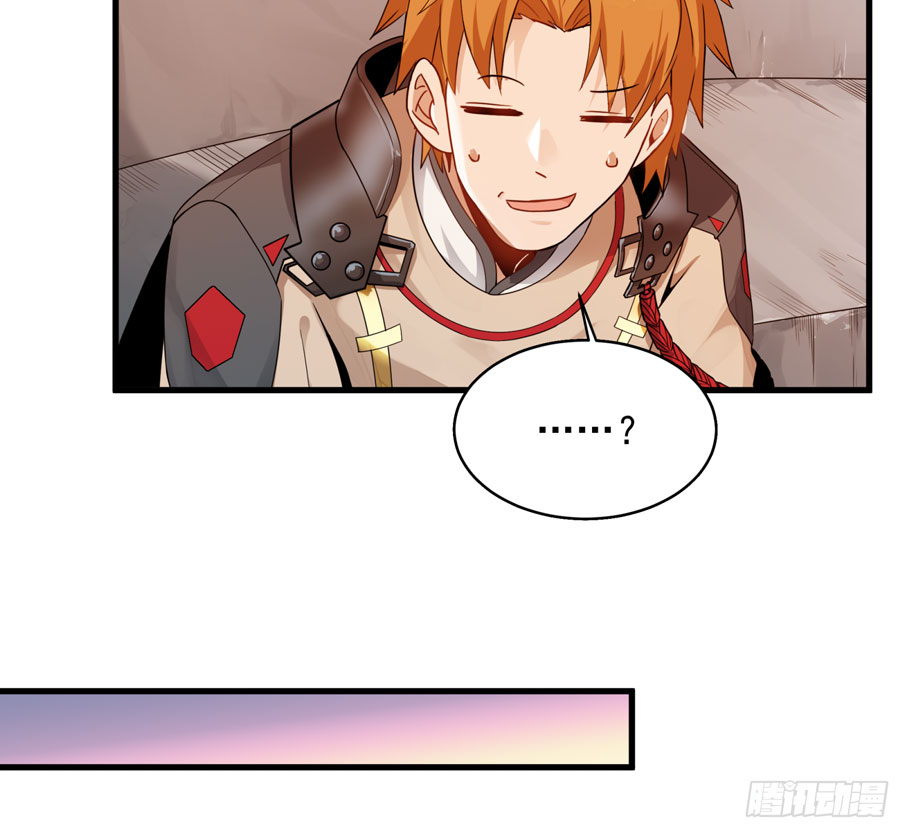 Legend of Star General Chapter 08 Image 6
