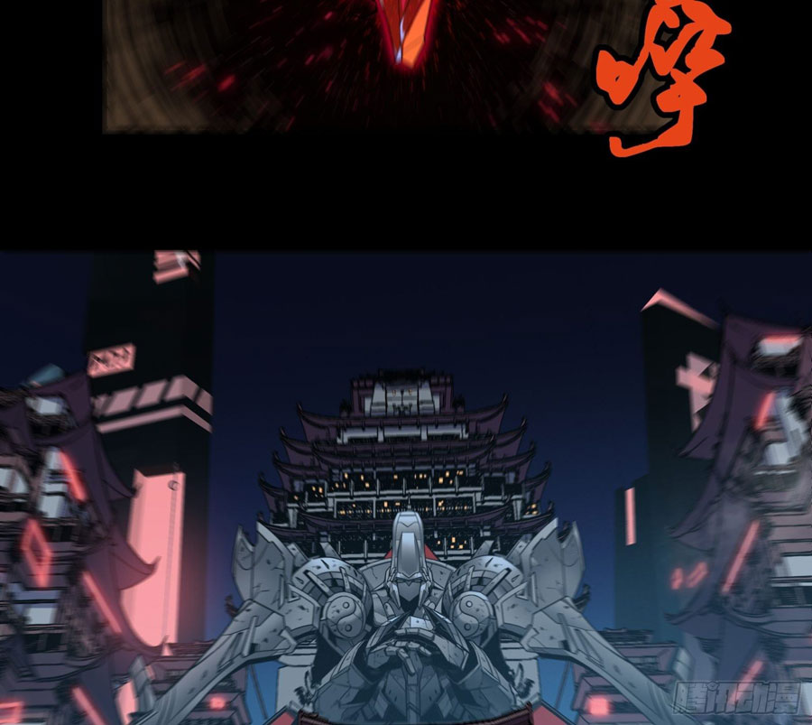 Legend of Star General Chapter 08 Image 56