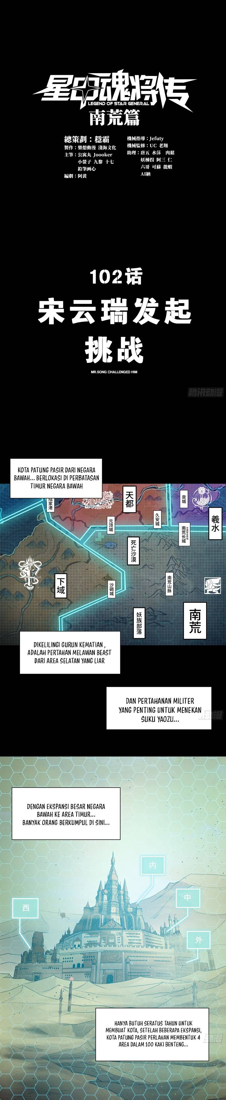 Legend of Star General Chapter 102 Image 2