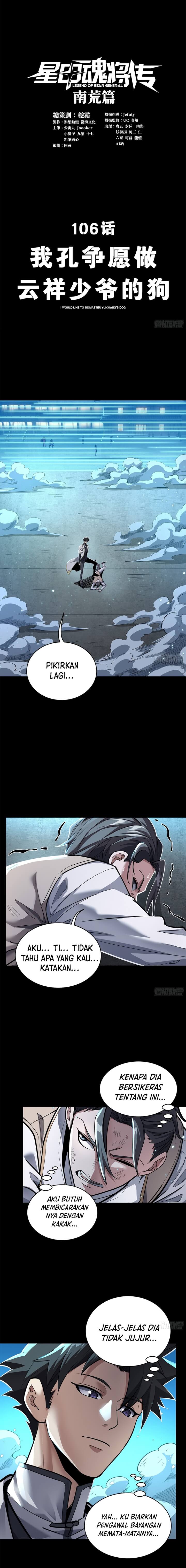 Legend of Star General Chapter 106 Image 2