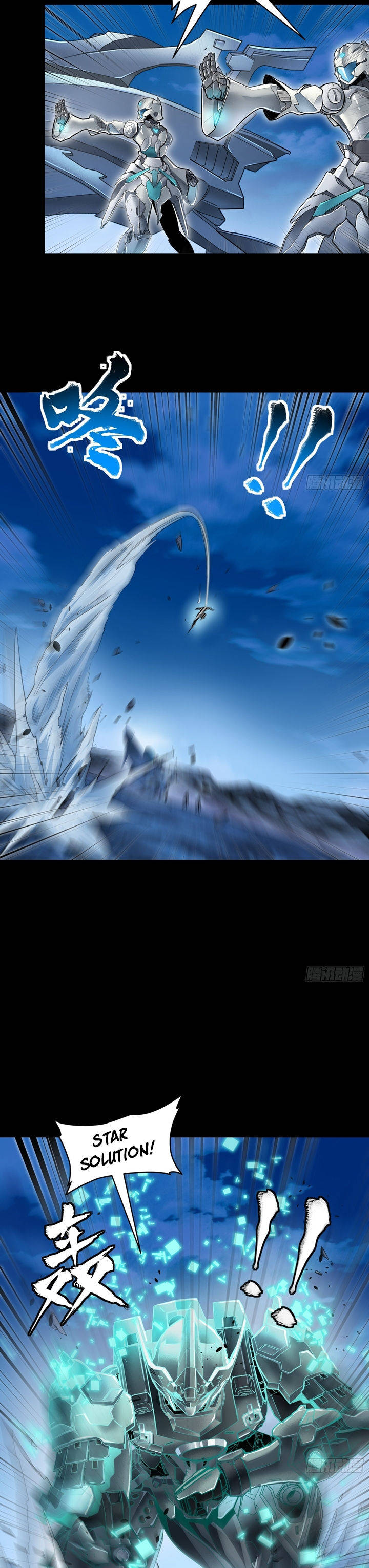 Legend of Star General Chapter 108 Image 26