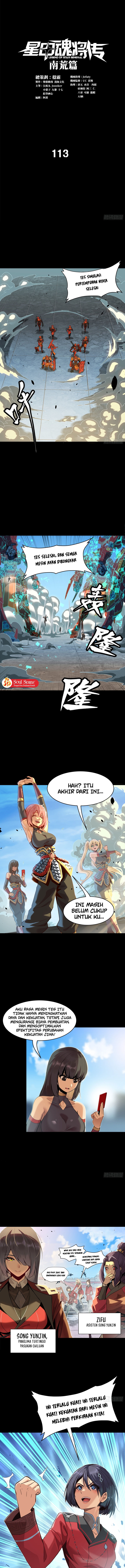 Legend of Star General Chapter 113 Image 2