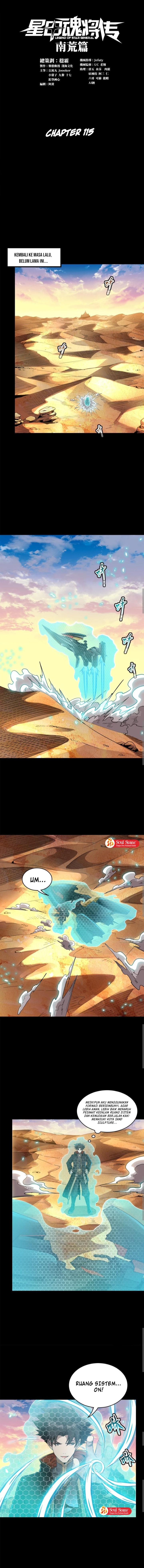 Legend of Star General Chapter 115 Image 2