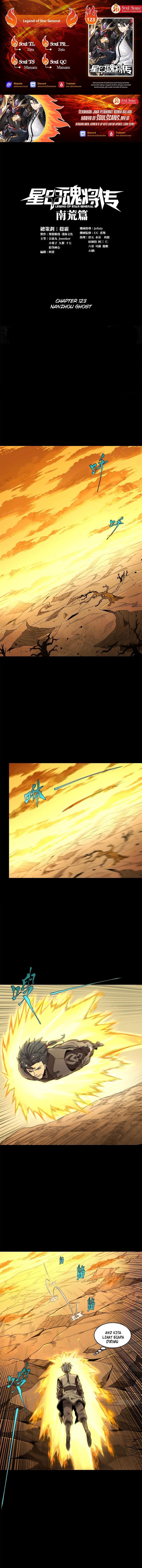 Legend of Star General Chapter 123 Image 0