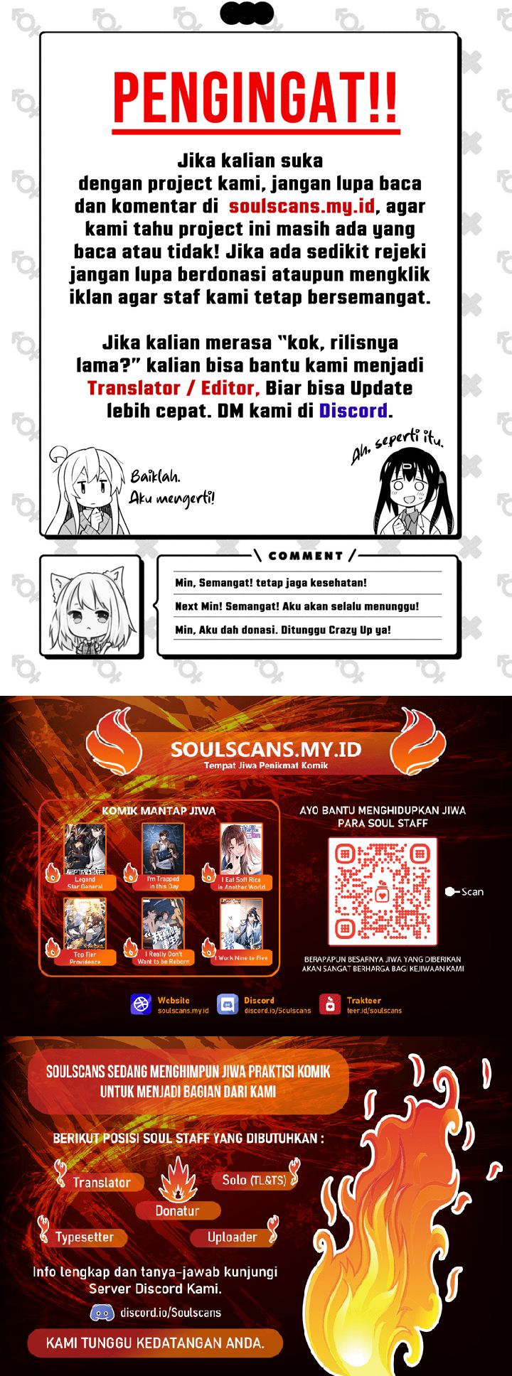 Legend of Star General Chapter 125.5 Image 3