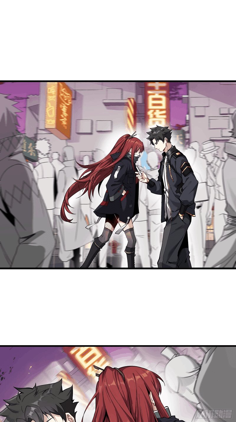 Legend of Star General Chapter 14 Image 26