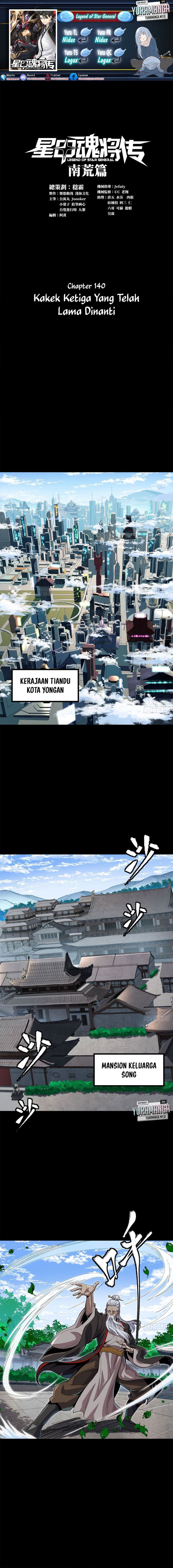 Legend of Star General Chapter 140 Image 0