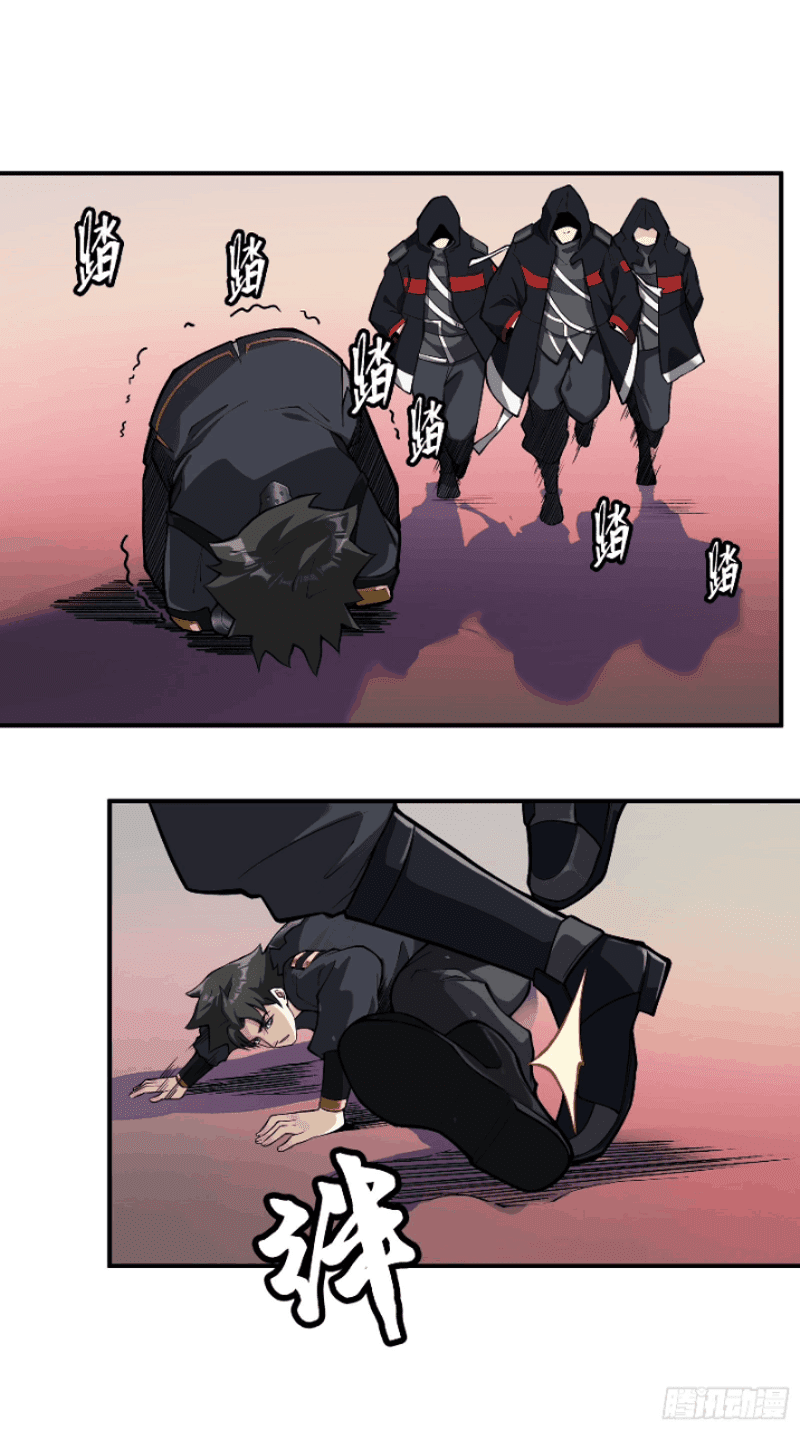 Legend of Star General Chapter 15 Image 15