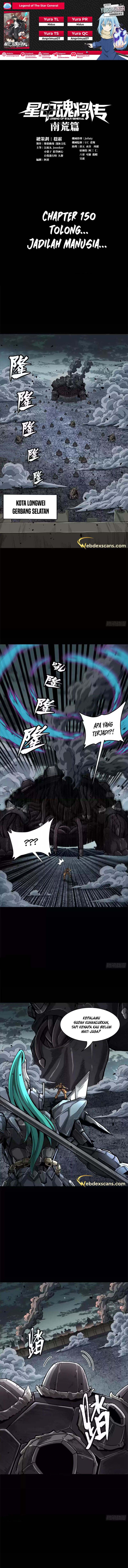 Legend of Star General Chapter 150 Image 0