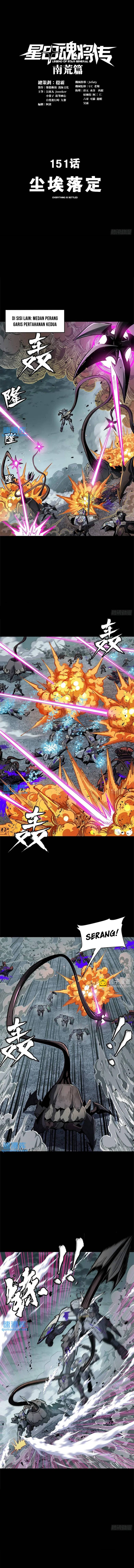 Legend of Star General Chapter 151 Image 1