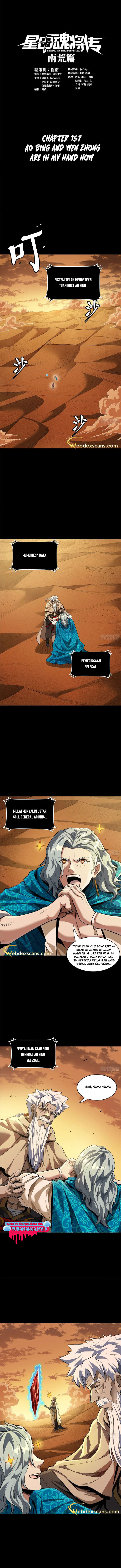 Legend of Star General Chapter 157 Image 1