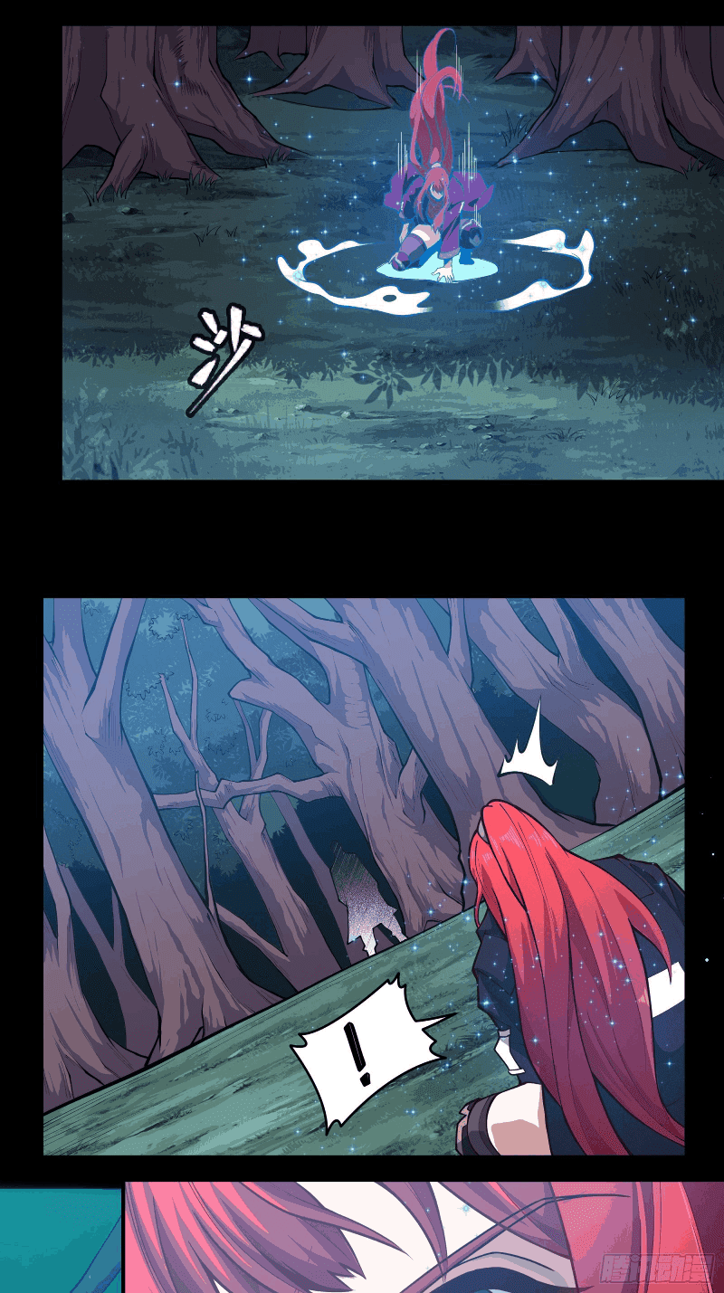 Legend of Star General Chapter 16 Image 5