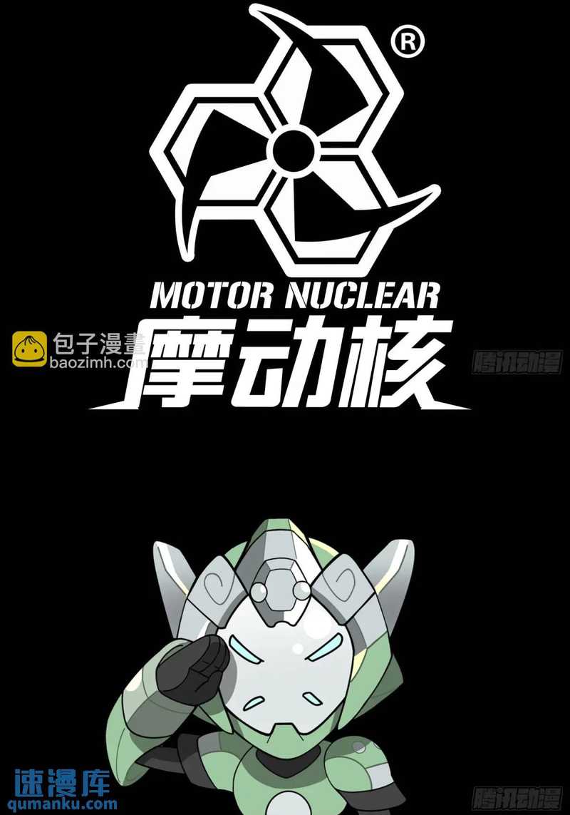 Legend of Star General Chapter 160 Image 17