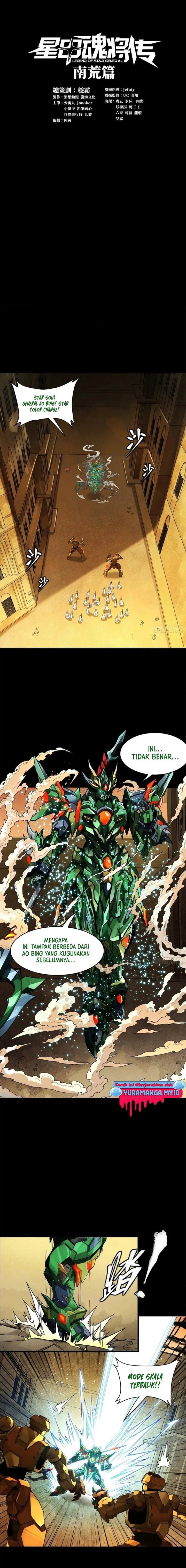 Legend of Star General Chapter 163 Image 1