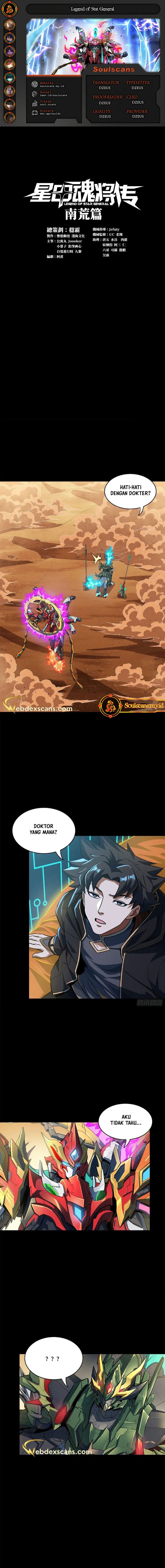 Legend of Star General Chapter 166 Image 0