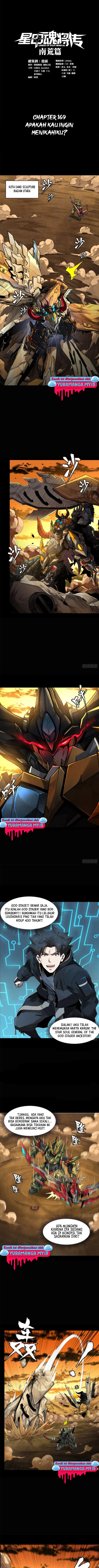 Legend of Star General Chapter 169 Image 1