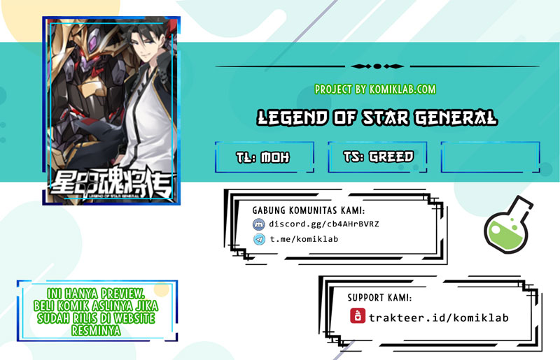 Legend of Star General Chapter 17 Image 0