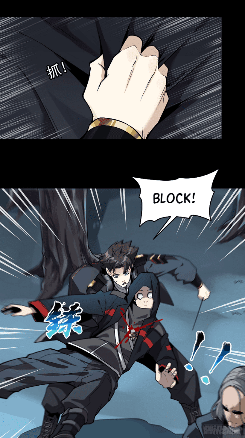 Legend of Star General Chapter 17 Image 4