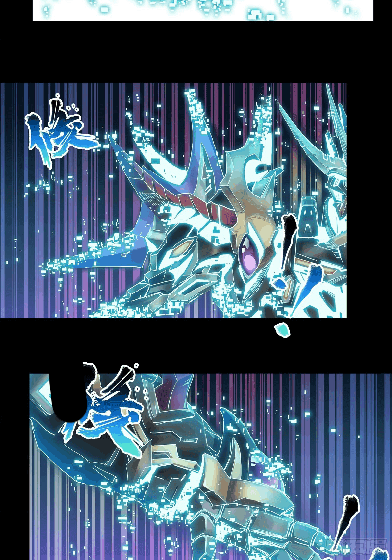 Legend of Star General Chapter 17 Image 14