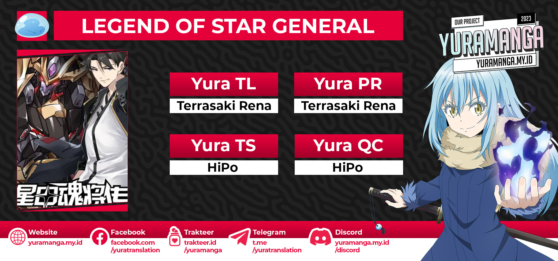 Legend of Star General Chapter 173 Image 0