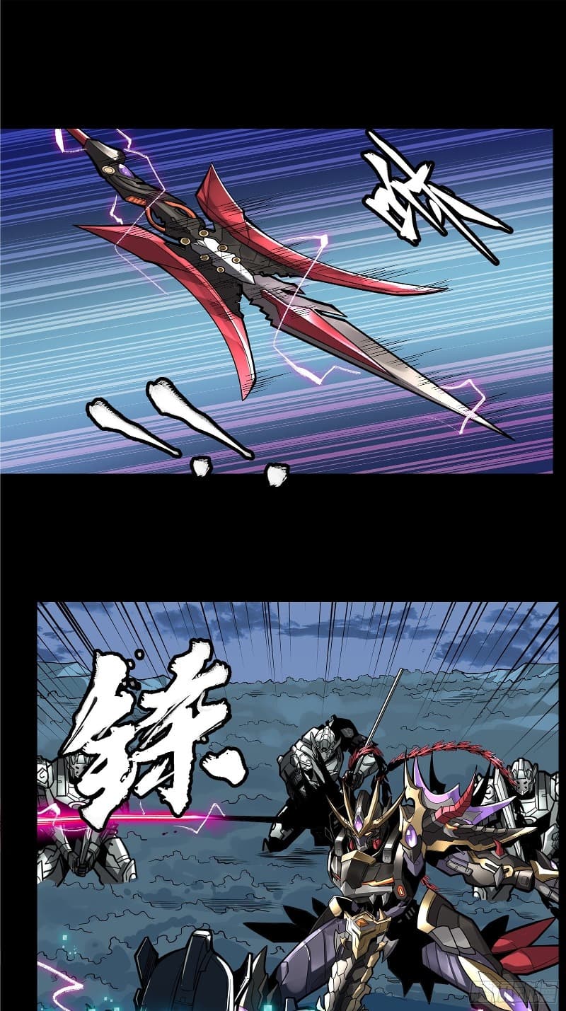 Legend of Star General Chapter 18 Image 24