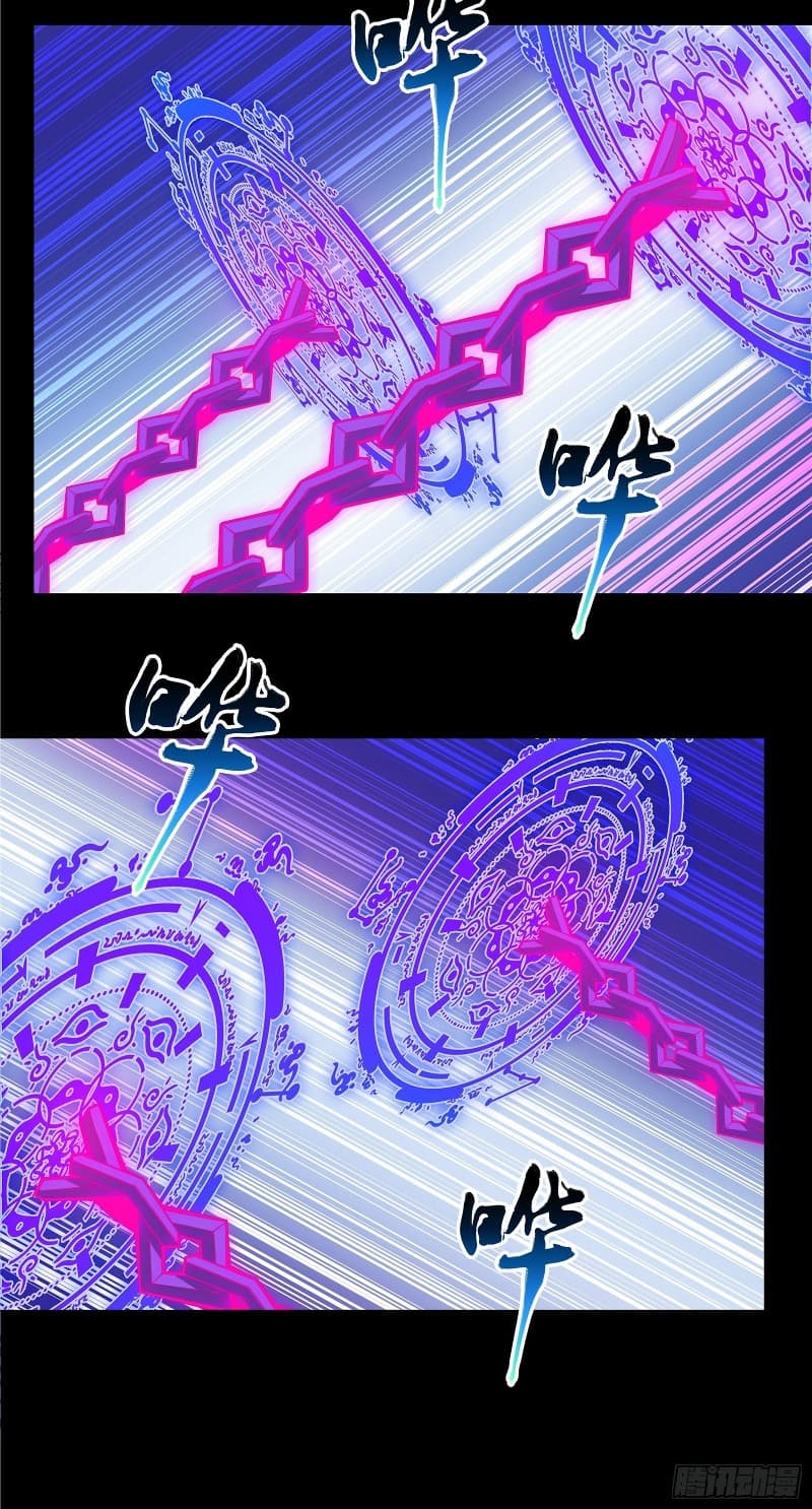 Legend of Star General Chapter 18 Image 29