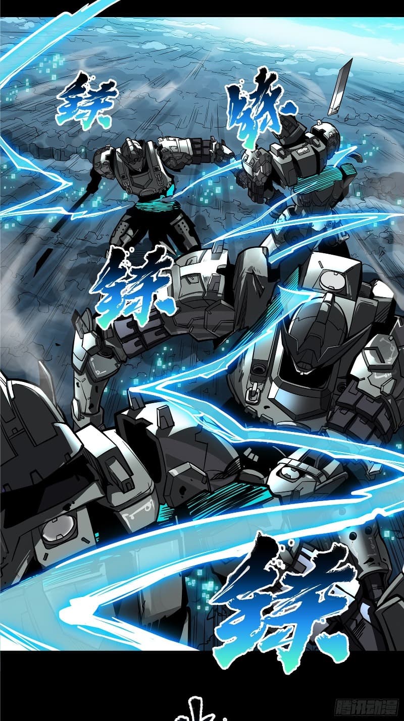 Legend of Star General Chapter 18 Image 44