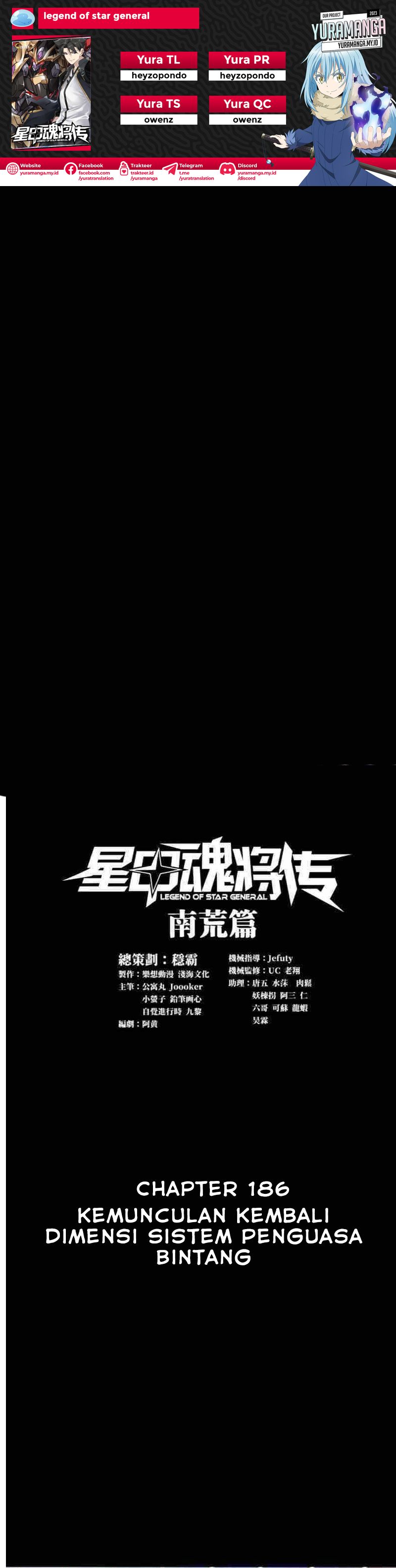 Legend of Star General Chapter 186 Image 0