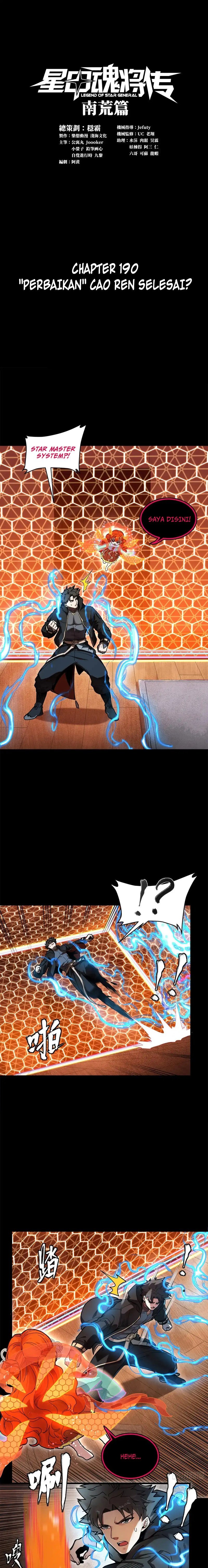 Legend of Star General Chapter 190 Image 1