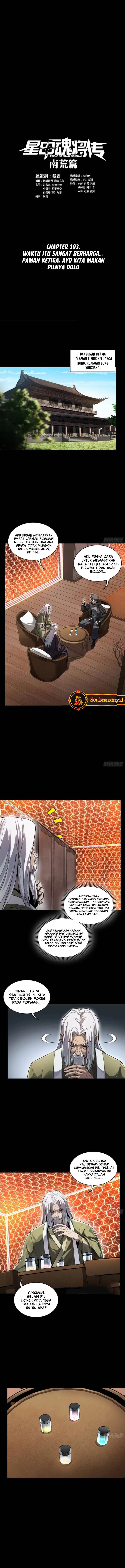 Legend of Star General Chapter 193 Image 1