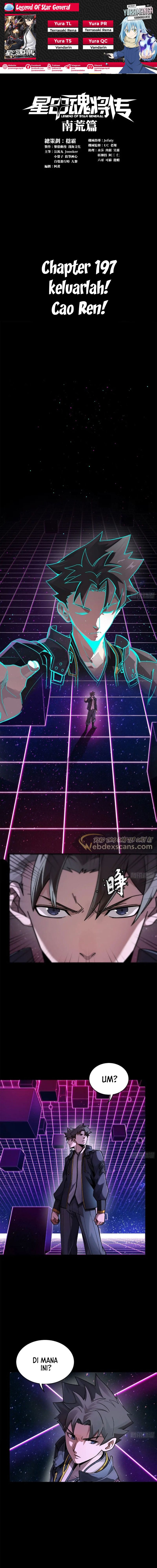 Legend of Star General Chapter 197 Image 0