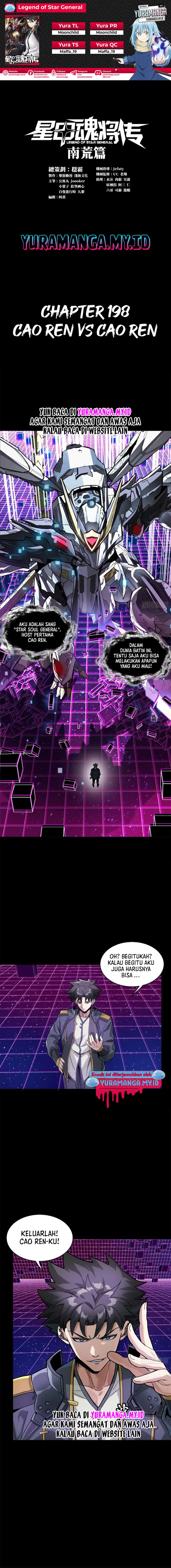 Legend of Star General Chapter 198 Image 0