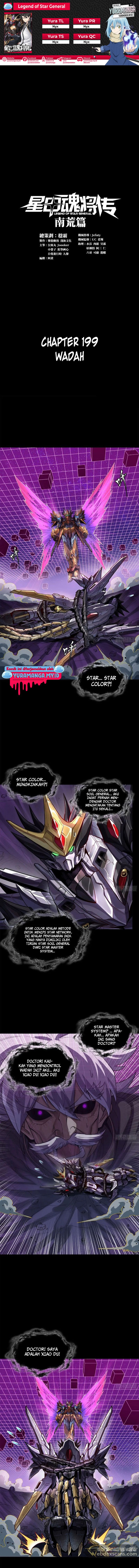 Legend of Star General Chapter 199 Image 0