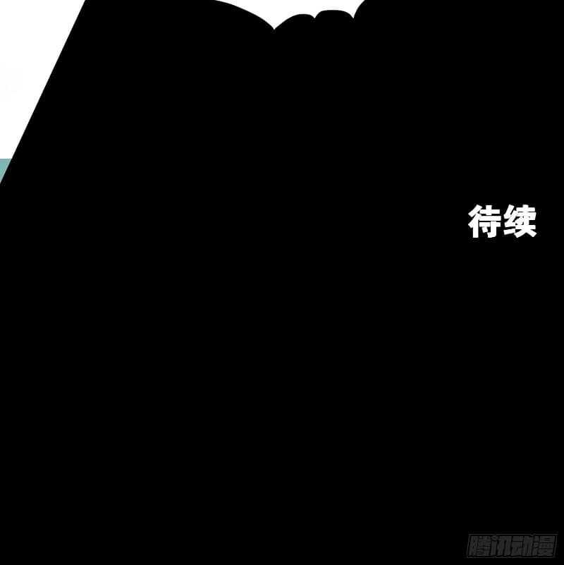 Legend of Star General Chapter 20 Image 26