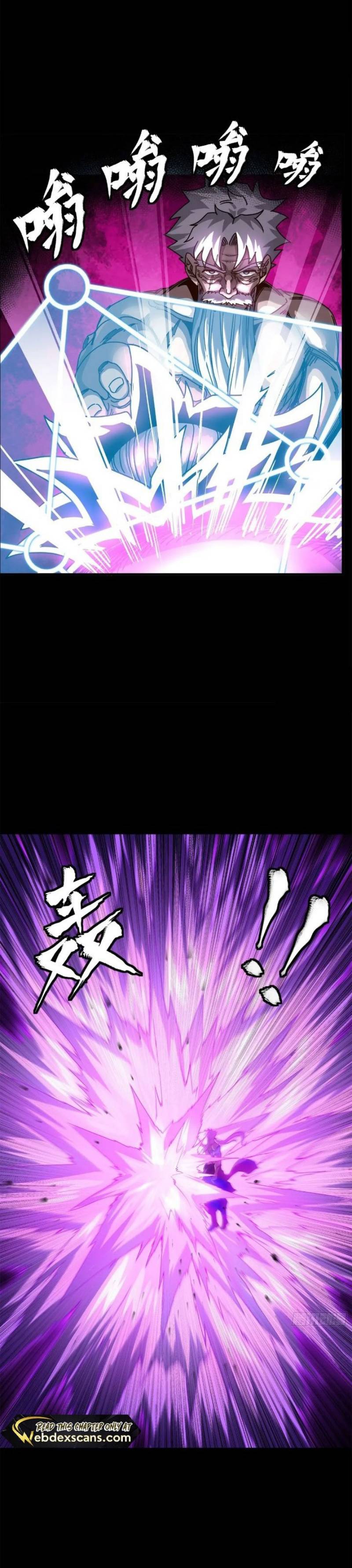 Legend of Star General Chapter 201 Image 13