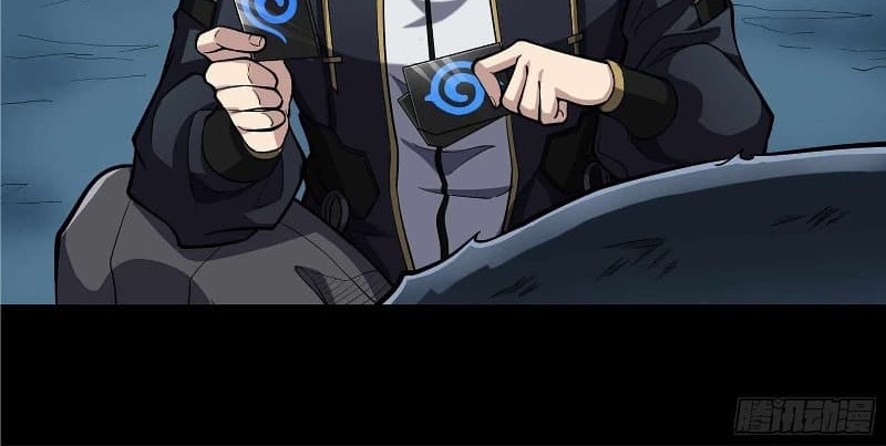 Legend of Star General Chapter 21 Image 35