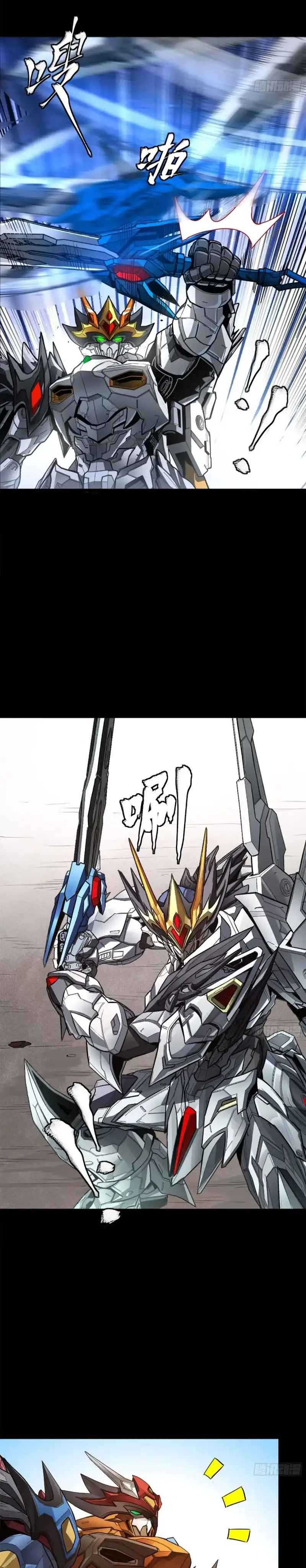 Legend of Star General Chapter 210 Image 10