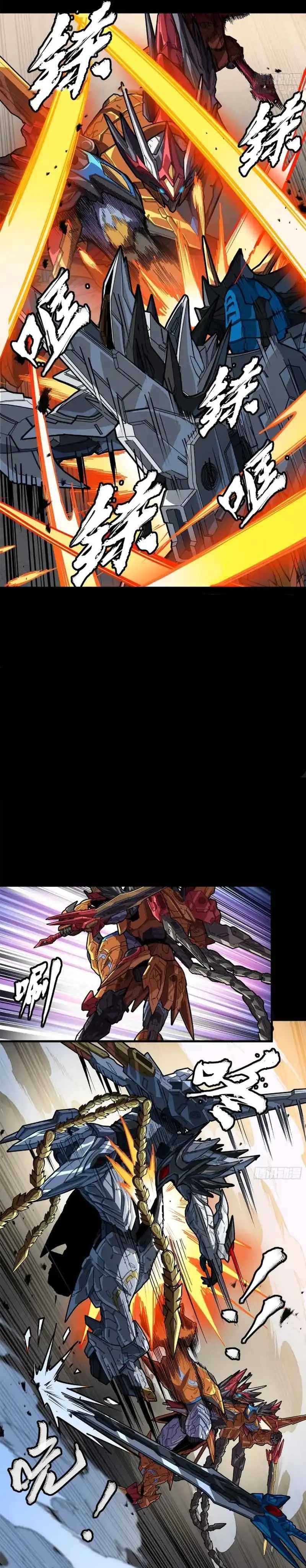 Legend of Star General Chapter 210 Image 19