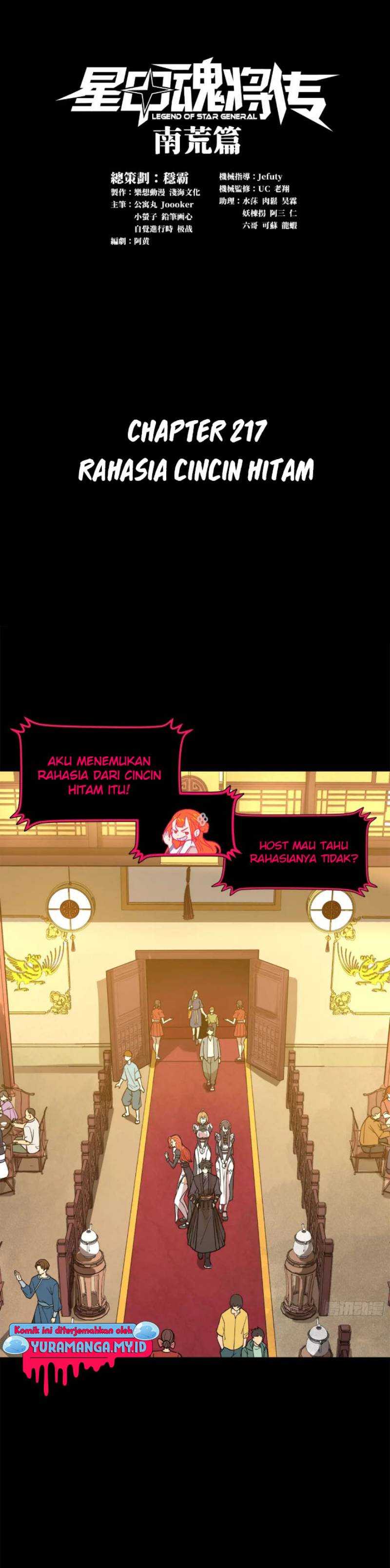 Legend of Star General Chapter 217 Image 0