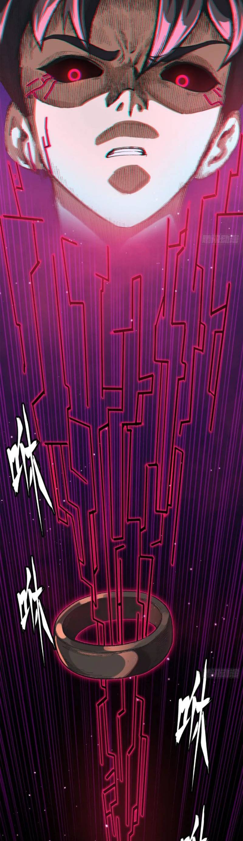 Legend of Star General Chapter 217 Image 27