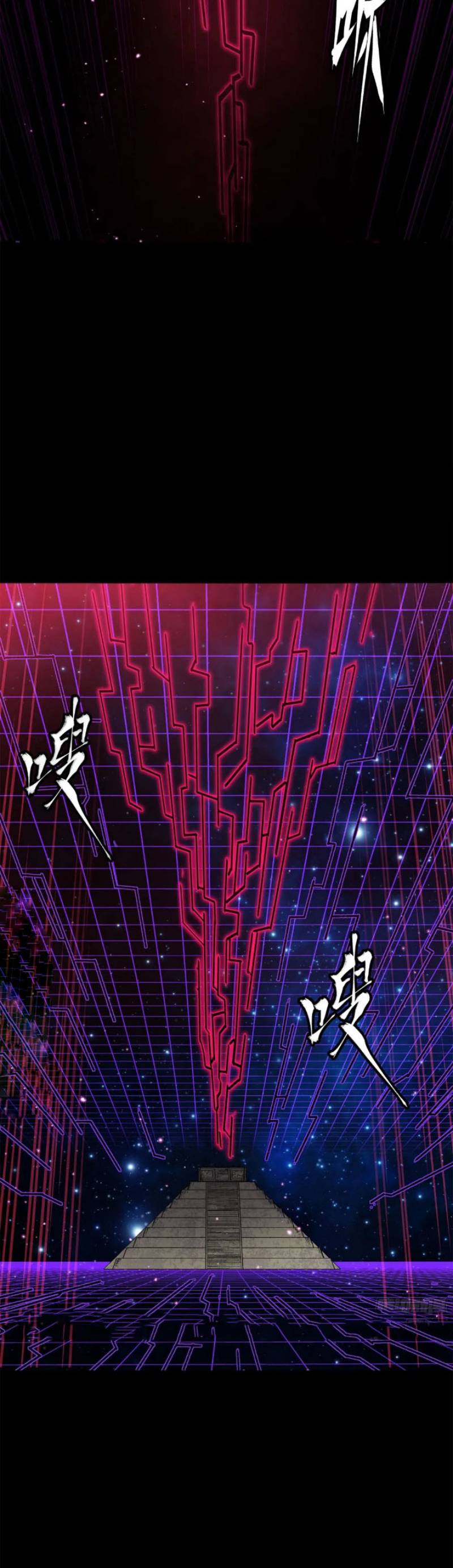 Legend of Star General Chapter 217 Image 28