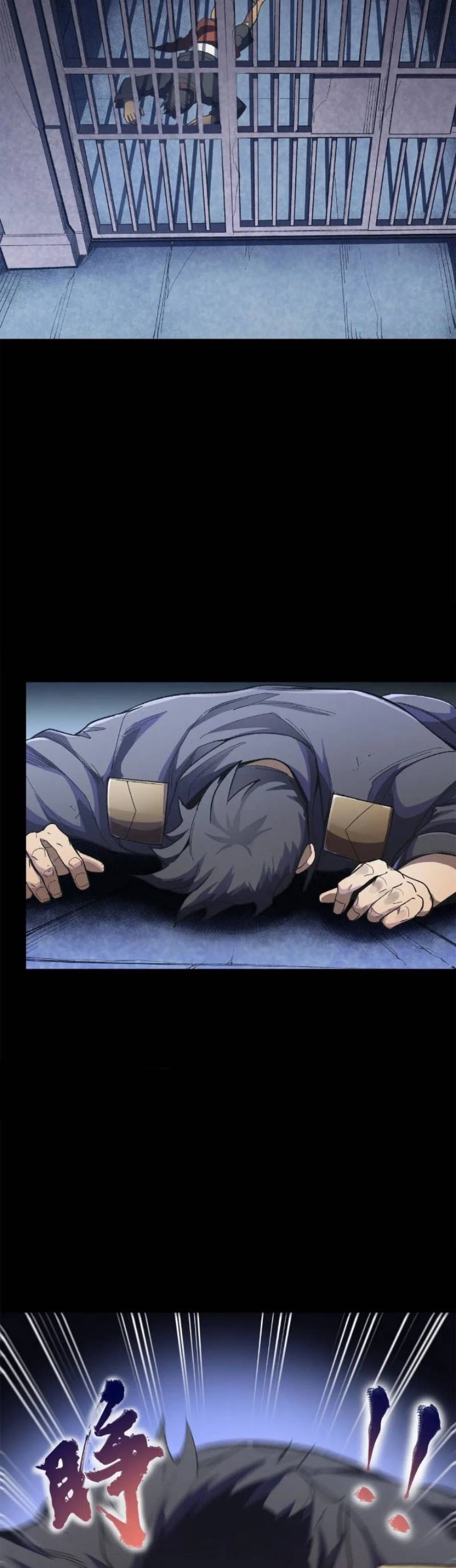 Legend of Star General Chapter 217 Image 33