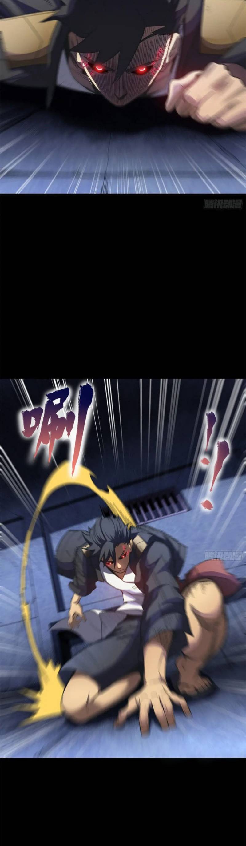 Legend of Star General Chapter 217 Image 34