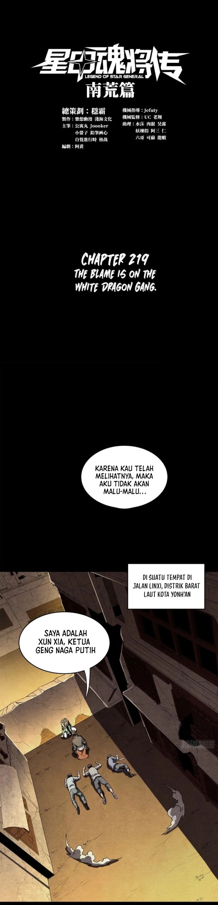 Legend of Star General Chapter 219 Image 1