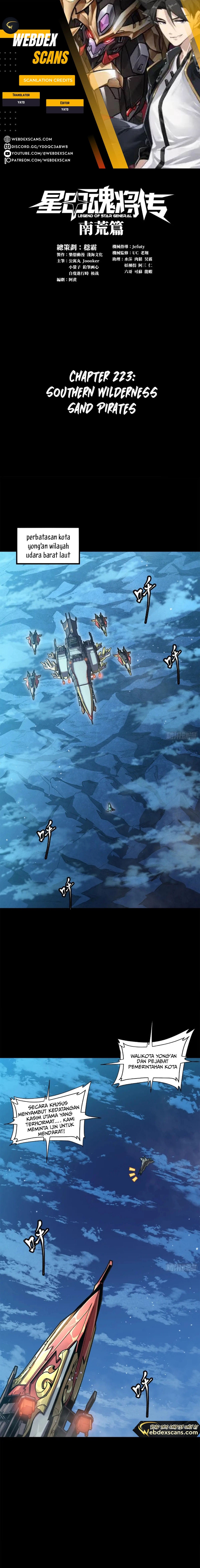 Legend of Star General Chapter 223 Image 1