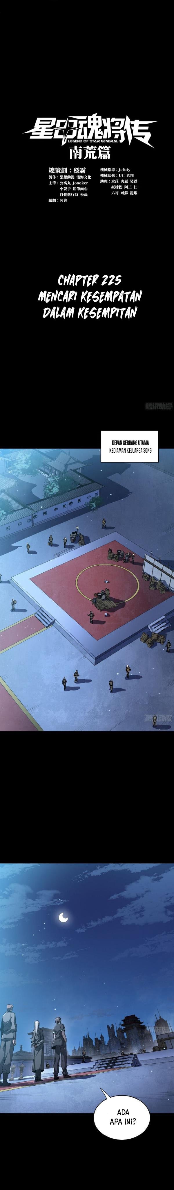 Legend of Star General Chapter 225 Image 1