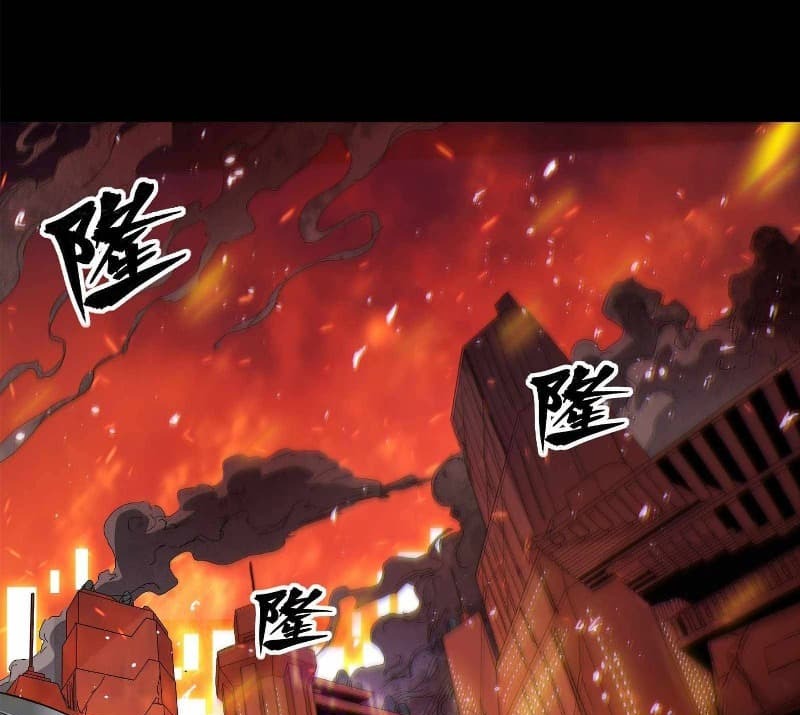 Legend of Star General Chapter 23 Image 25